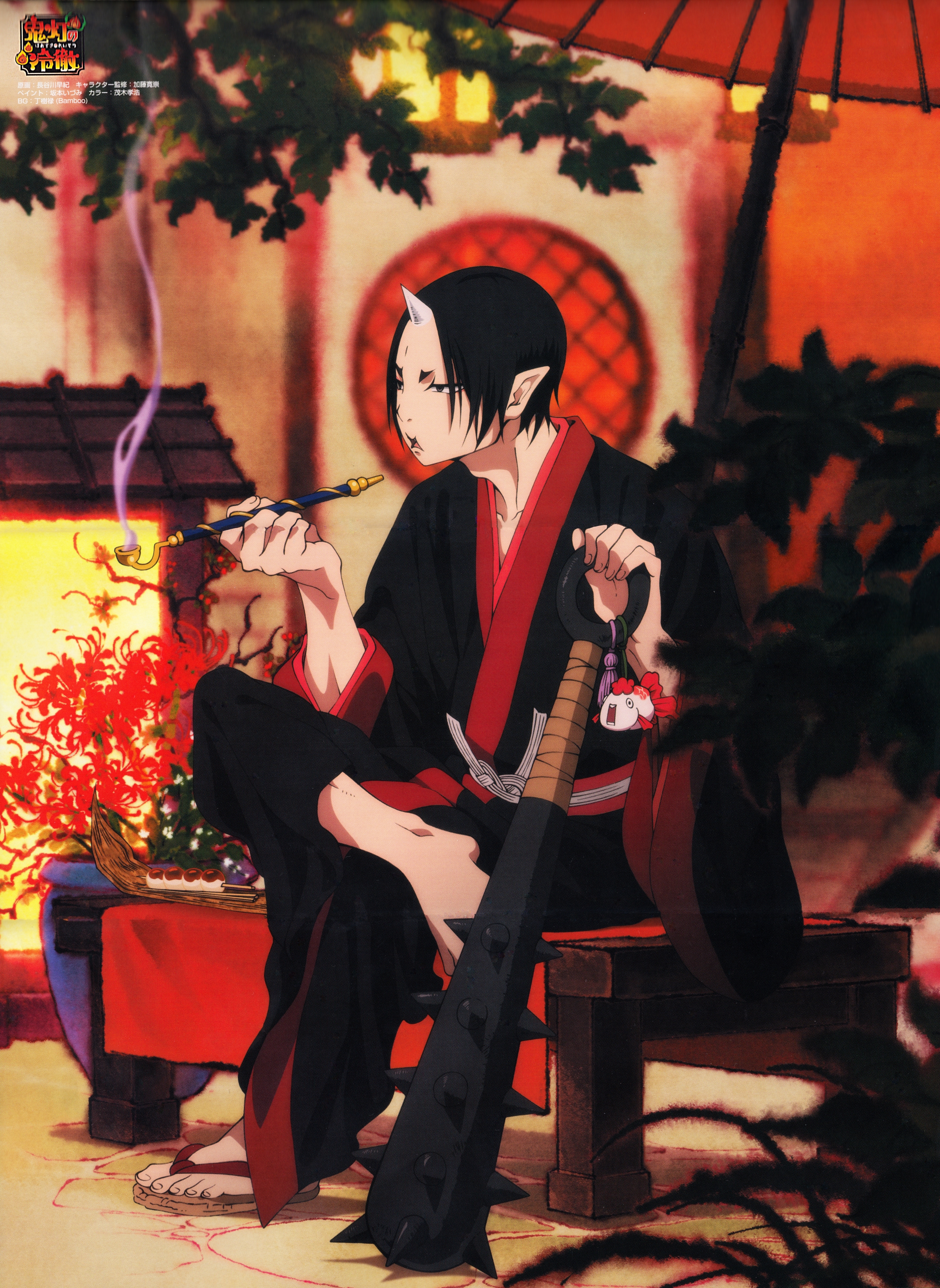 Hoozuki no Reitetsu