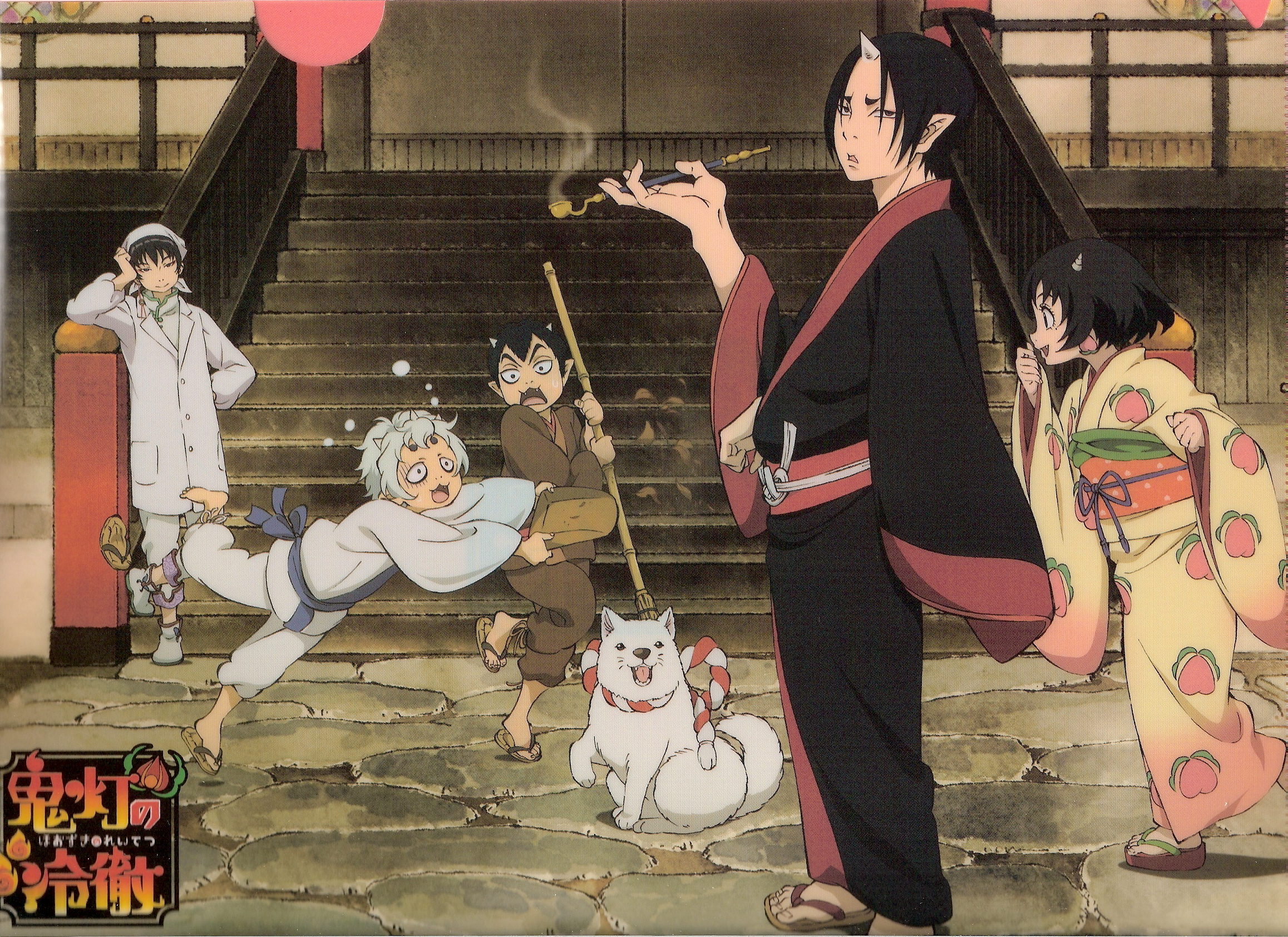 Hoozuki no Reitetsu