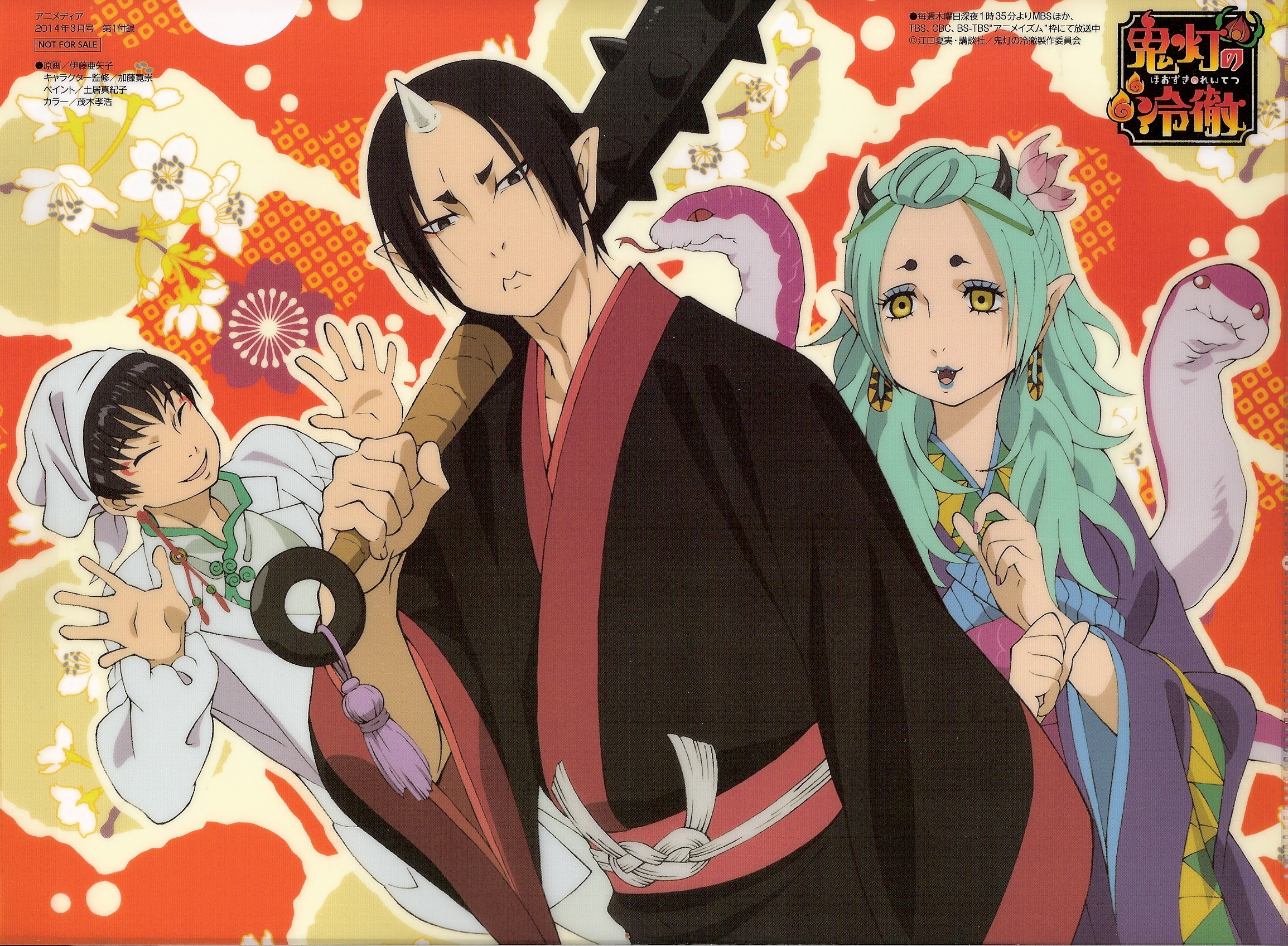 Hoozuki.no.Reitetsu.full.1678107