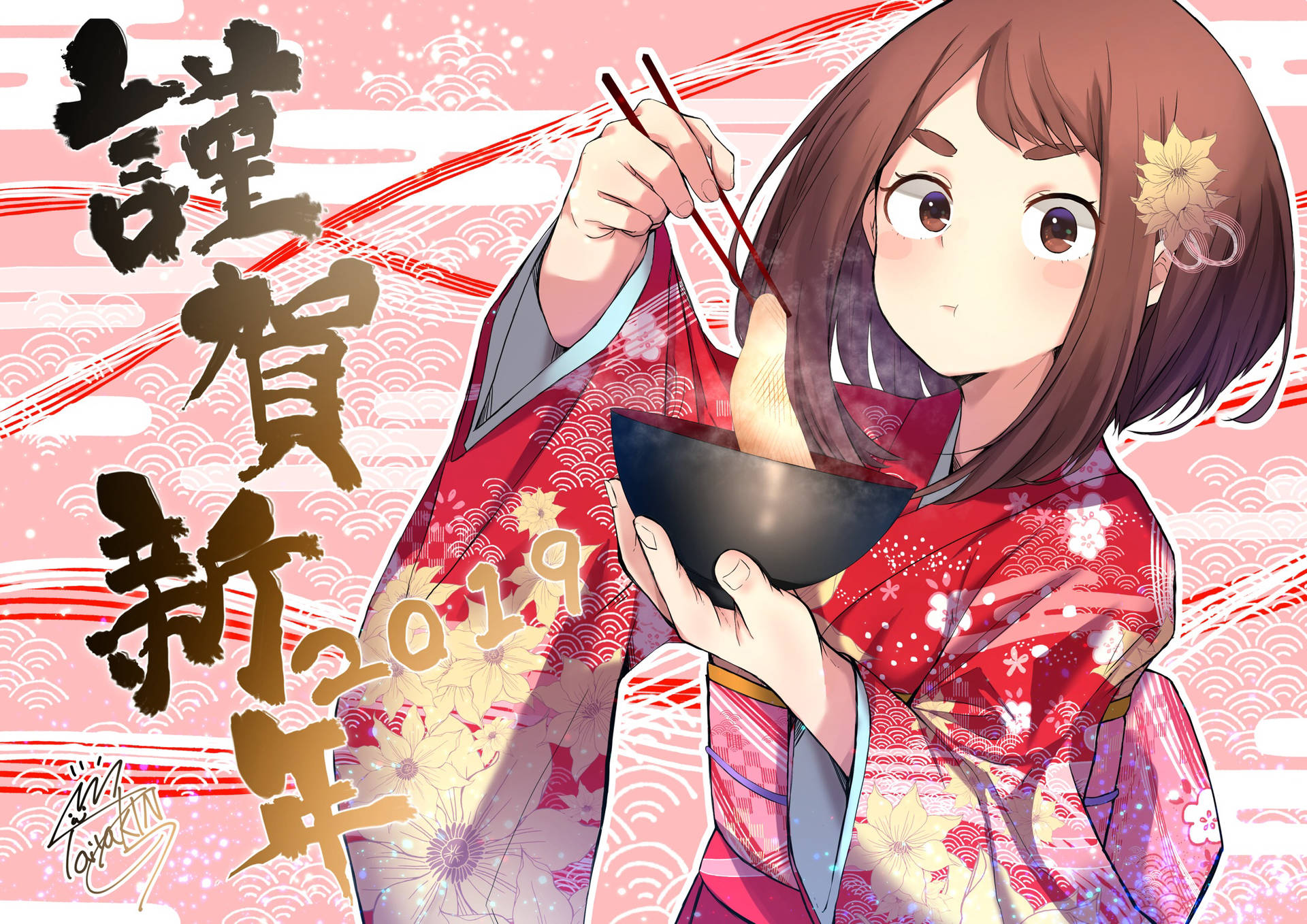 Ochaco Uraraka Japanese Kimono