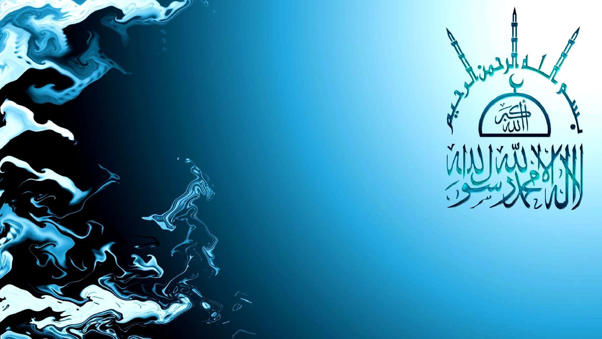 Islam Wallpaper