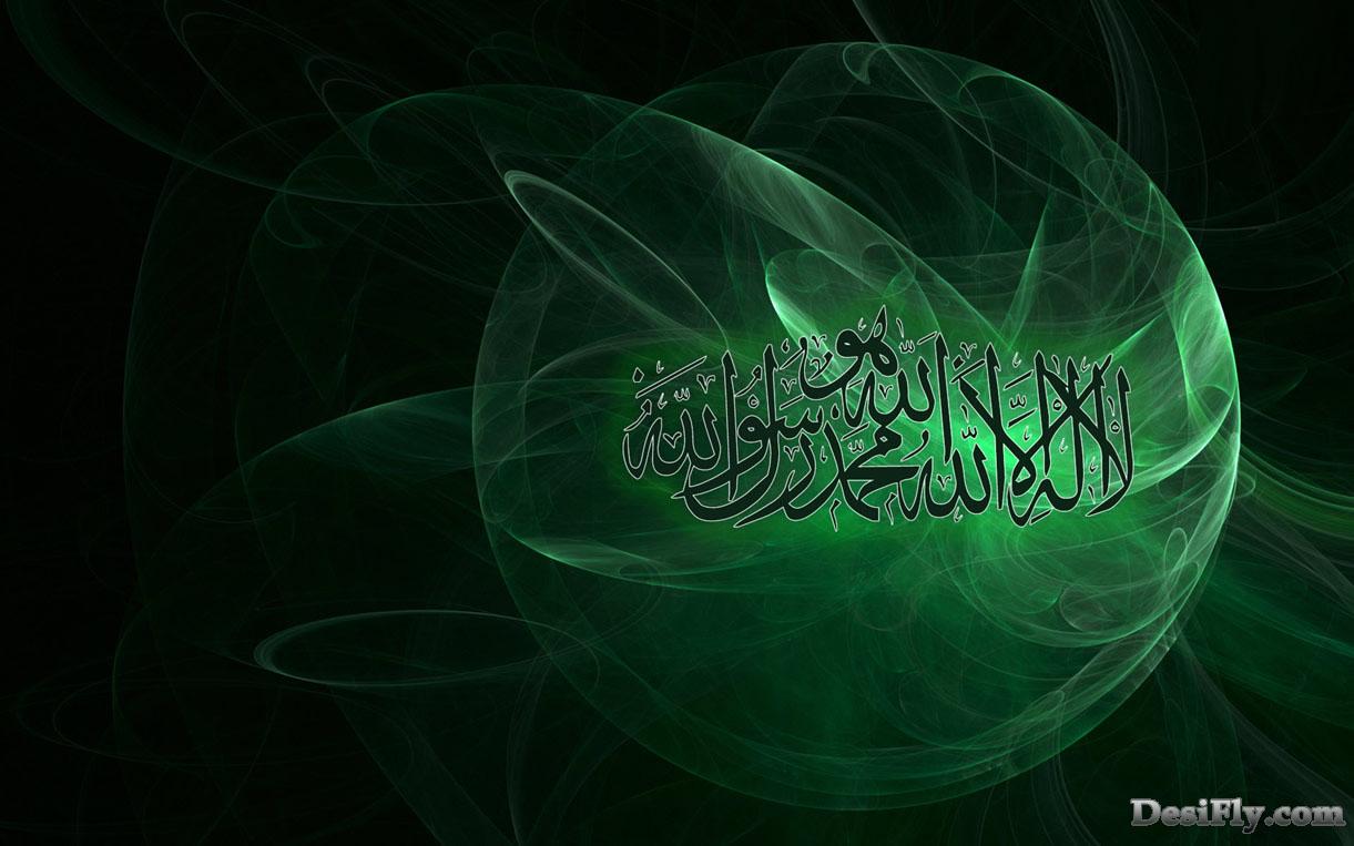 Free Wallpaper: Islamic HD Wallpaper