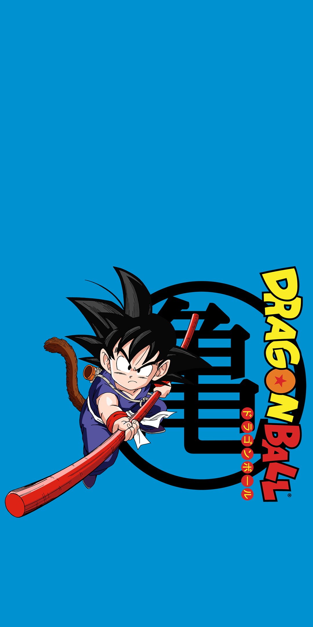 Download Anime Dragon Ball Phone Wallpaper