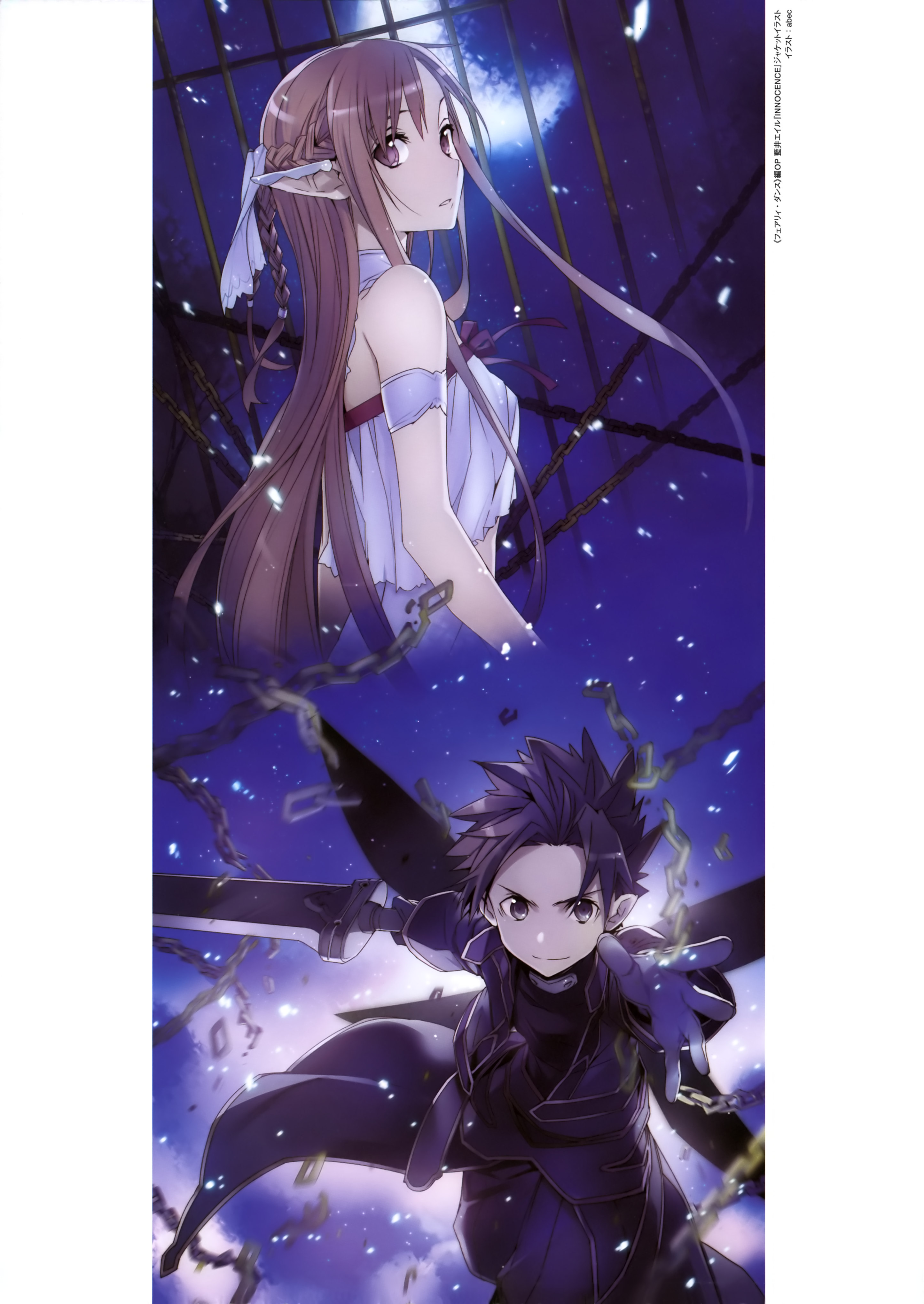 Asuna Yuuki and Scan