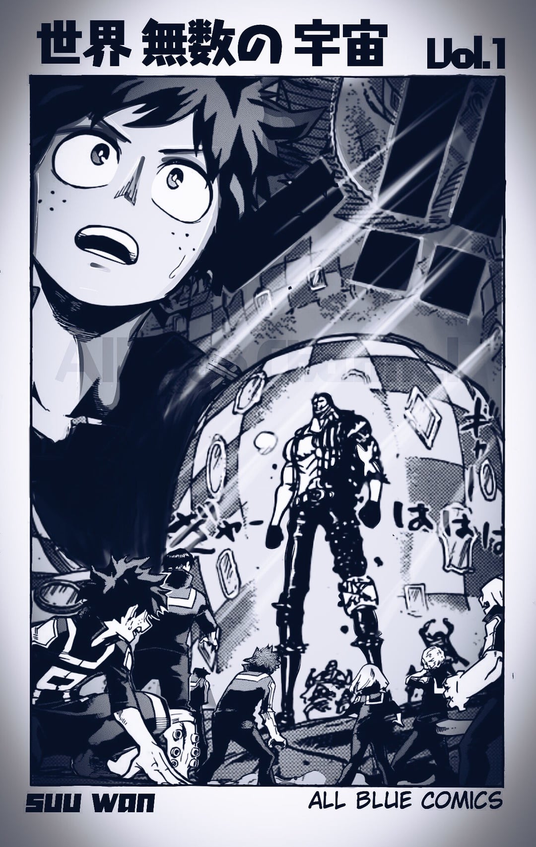 Alternative cover Fan art