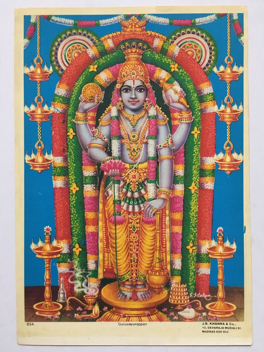 Vintage Print GURUVAYURAPPAN Artist