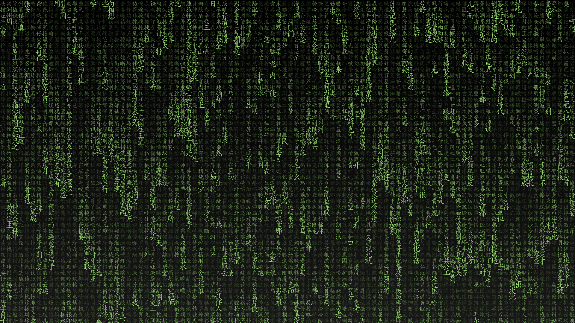 matrix, computer, typography, hacker