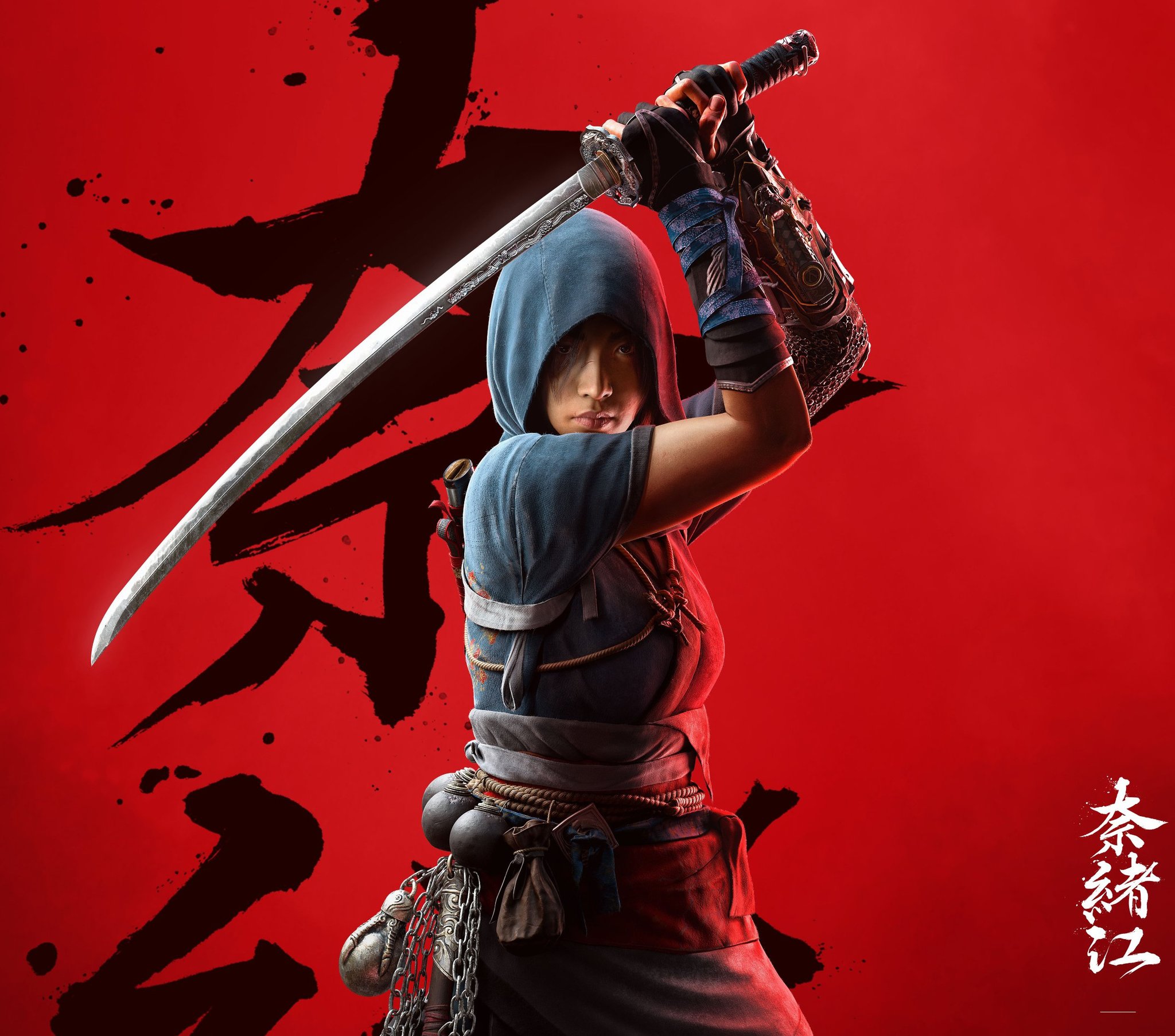 Naoe came to the Japanese Brotherhood