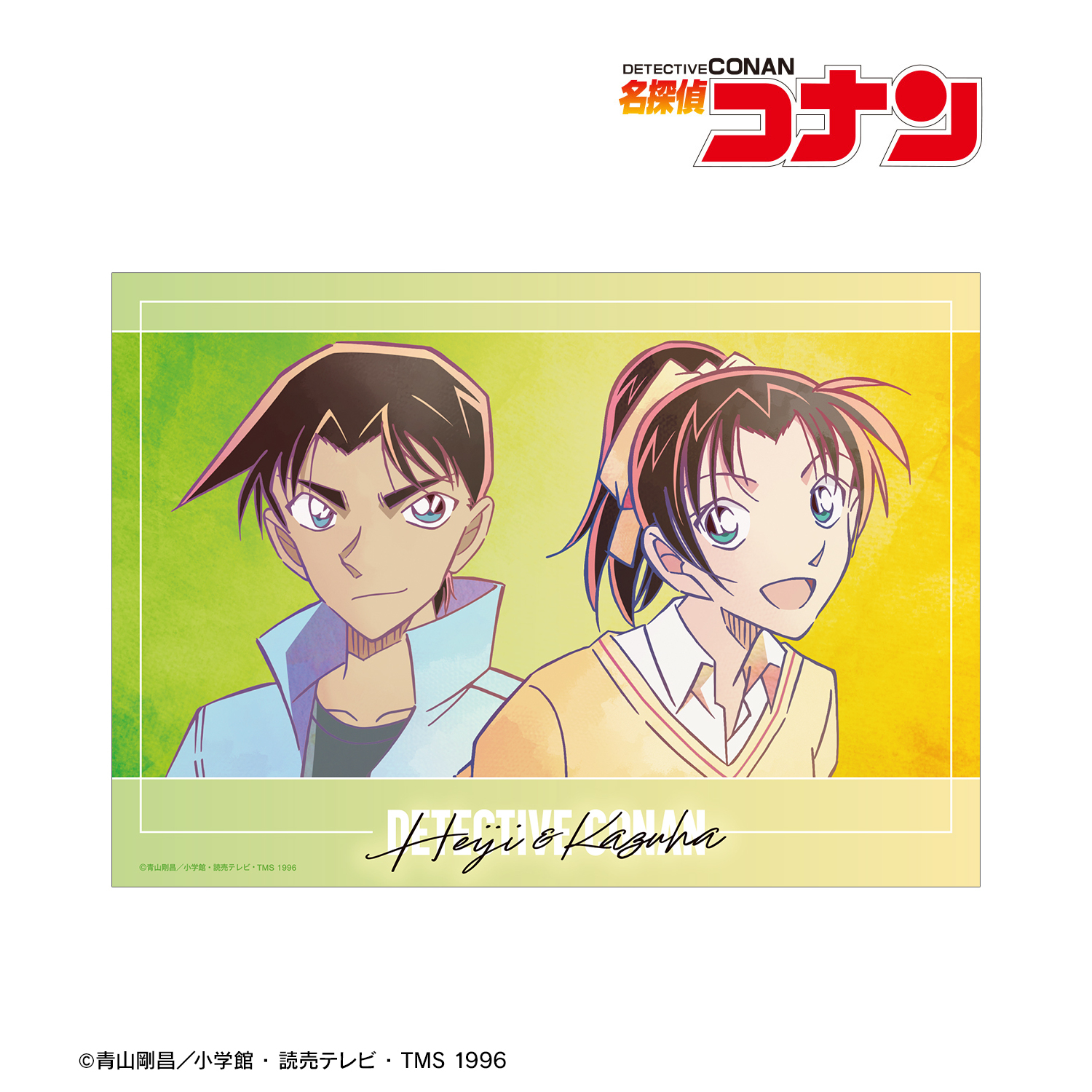 Detective Conan Hattori Heiji & Toyama