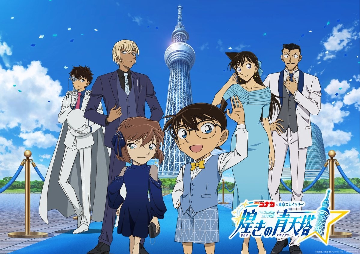 Detective Conan × Tokyo Skytree First