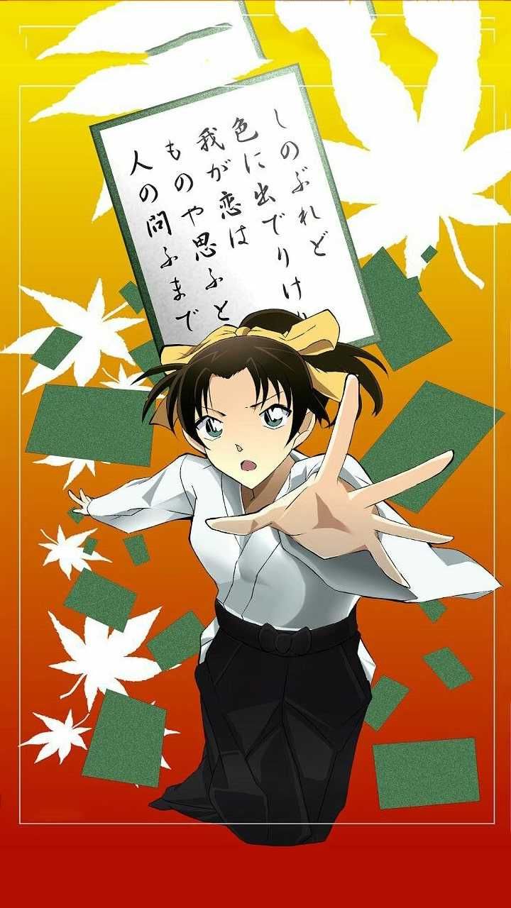 Kazuha Toyama Wallpaper