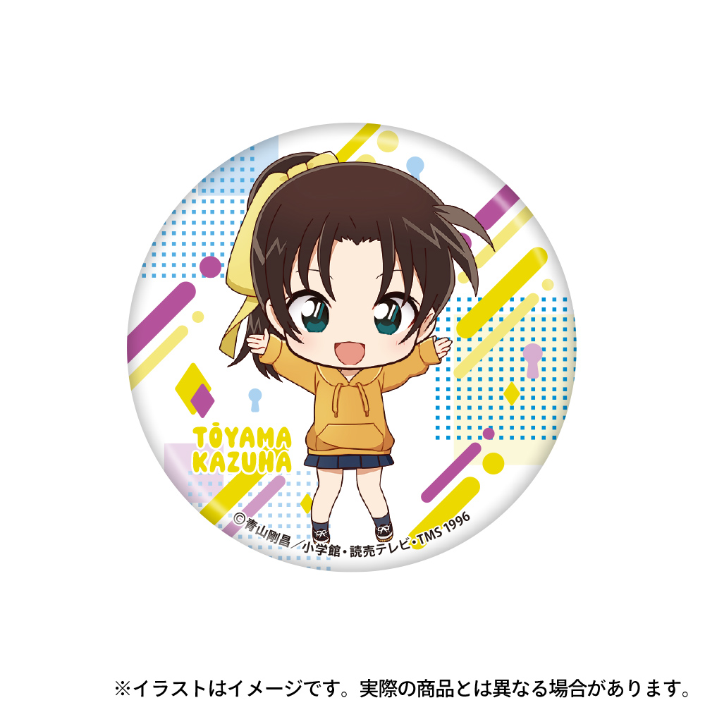 Detective Conan Can Badge Toyama