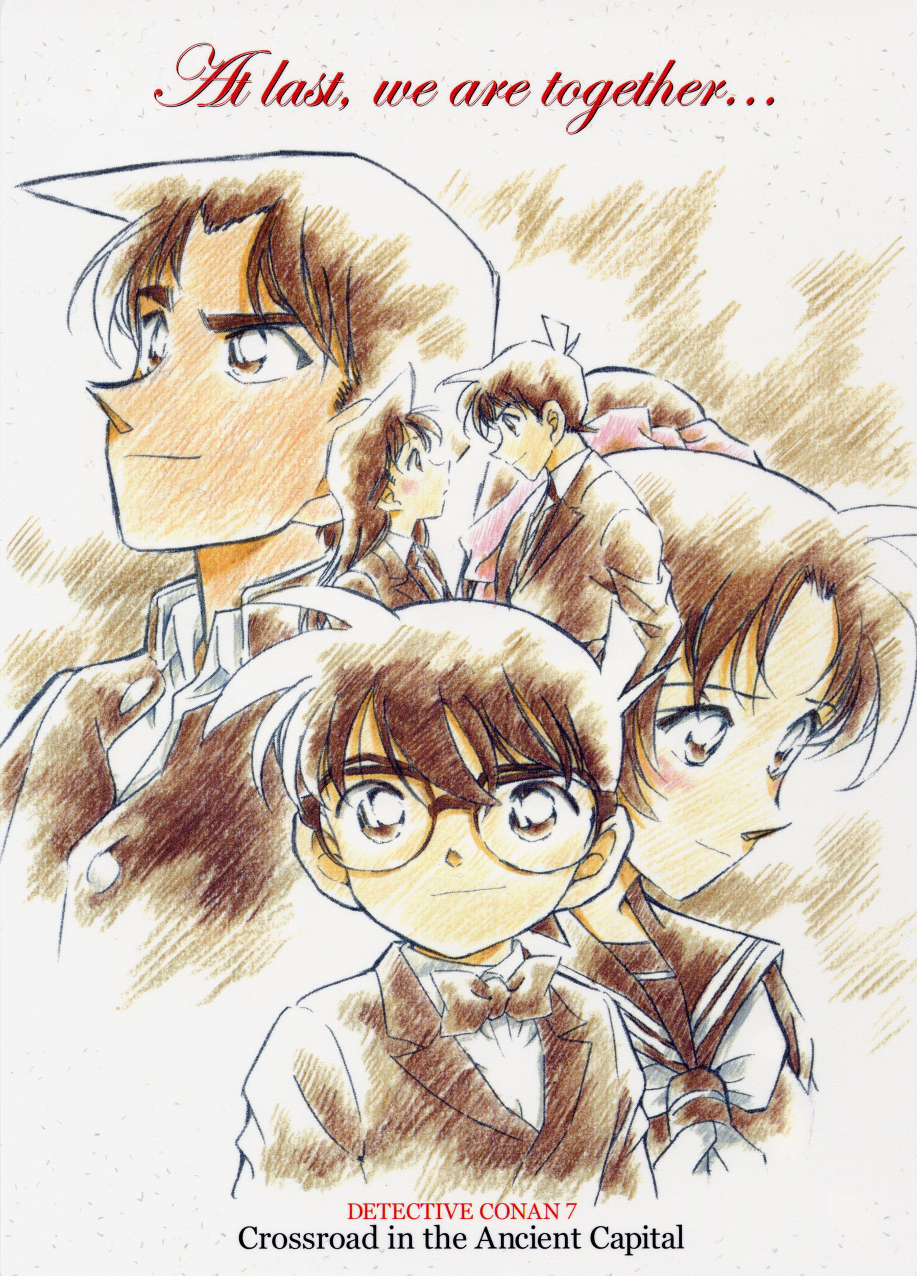 Kazuha Toyama and Scan