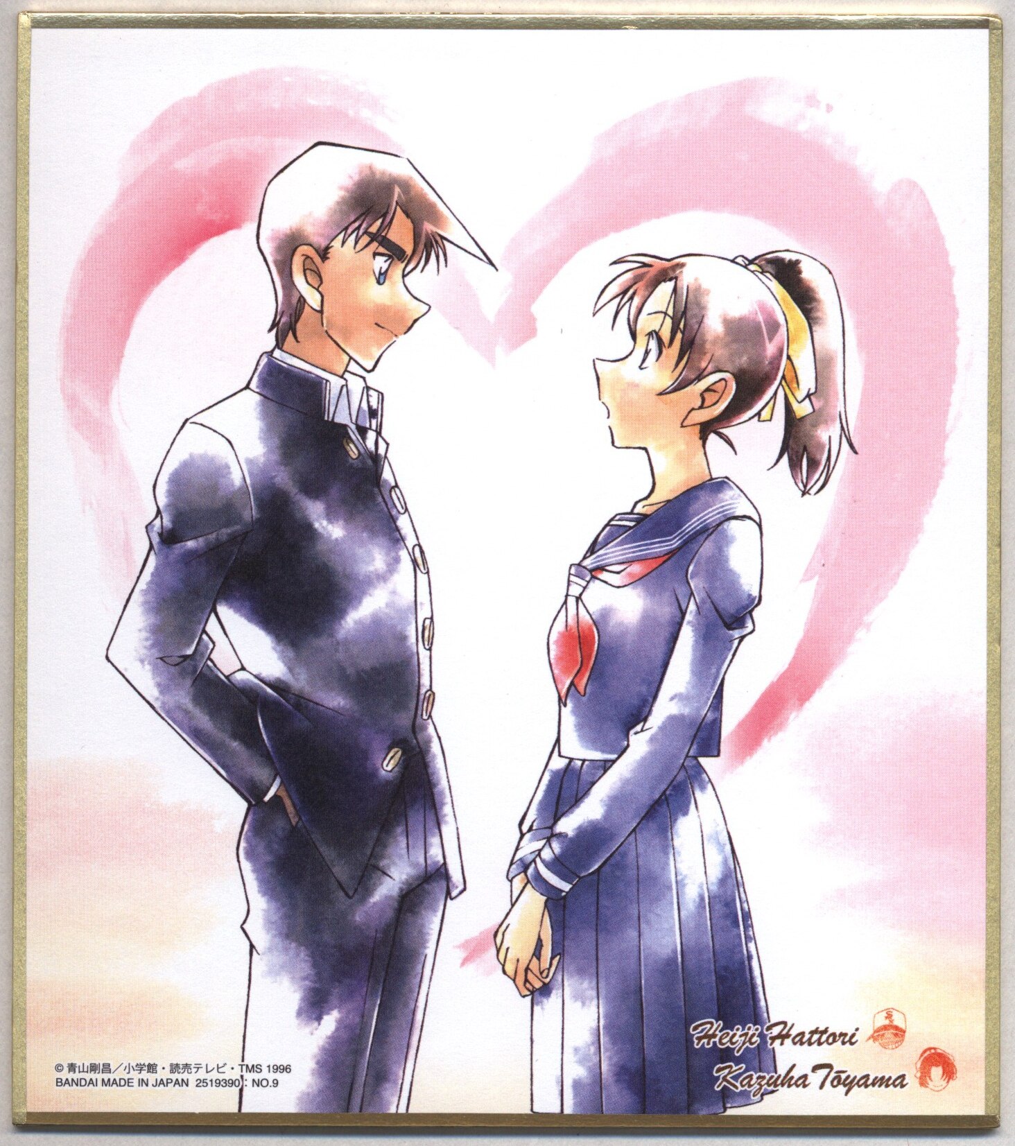 Harley Hartwell Heiji Hattori