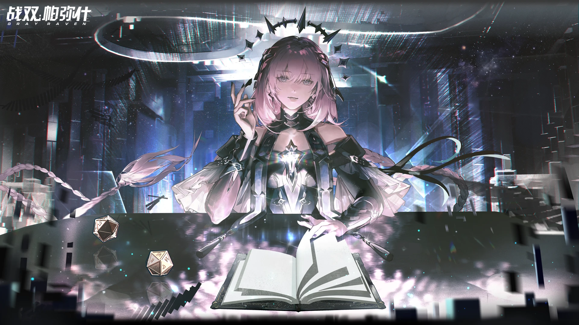 CN) Ishmael patch wallpaper, r