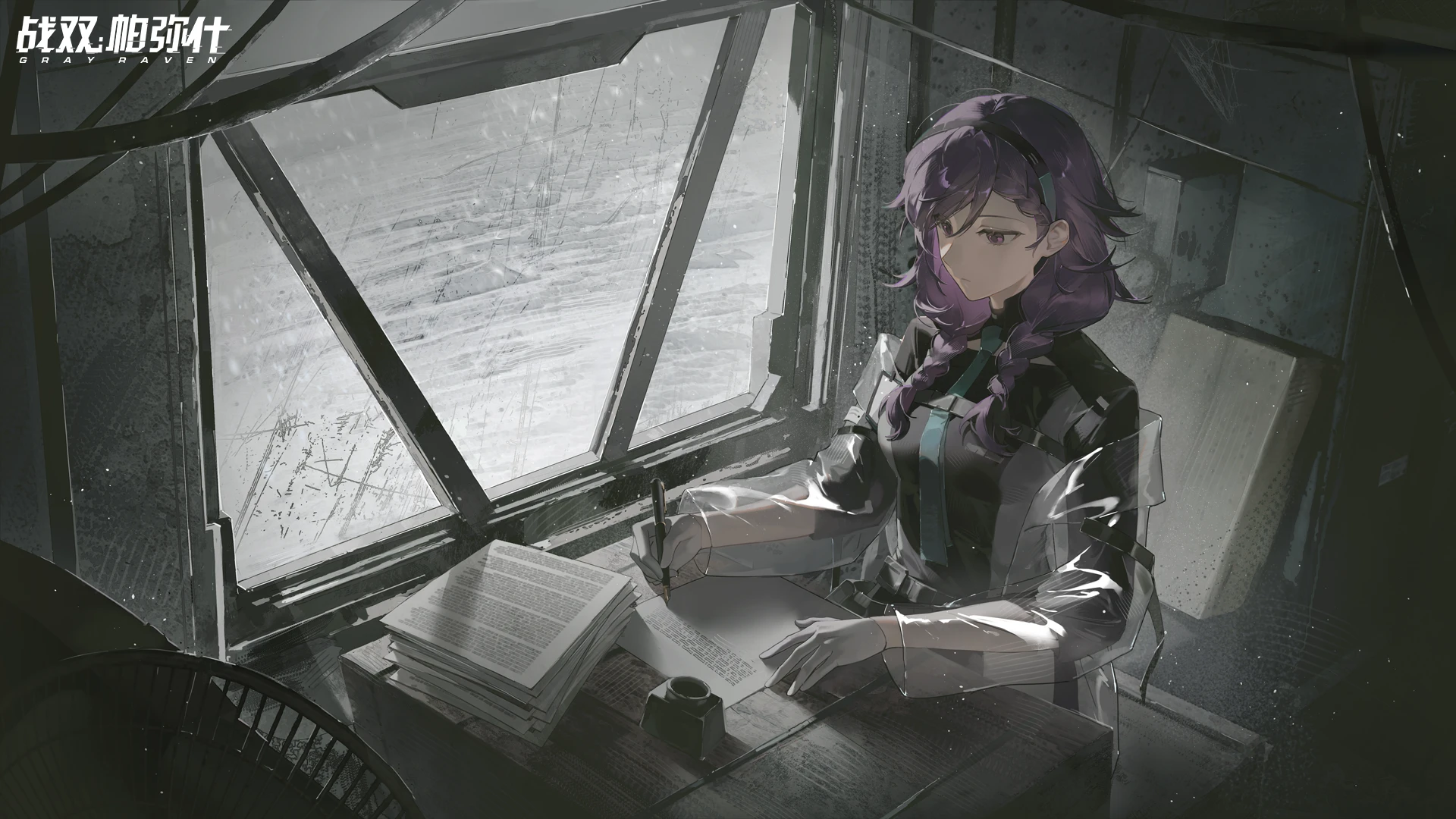 CN) Ishmael patch wallpaper, r