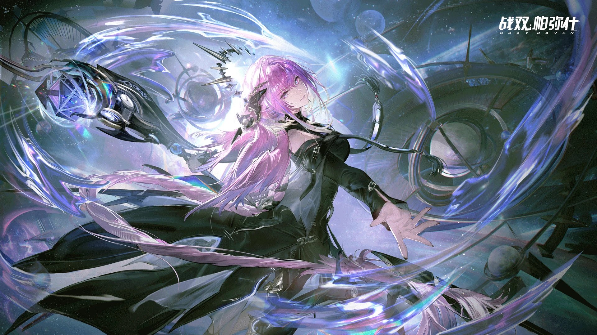 Narushio: Phantom Sun is