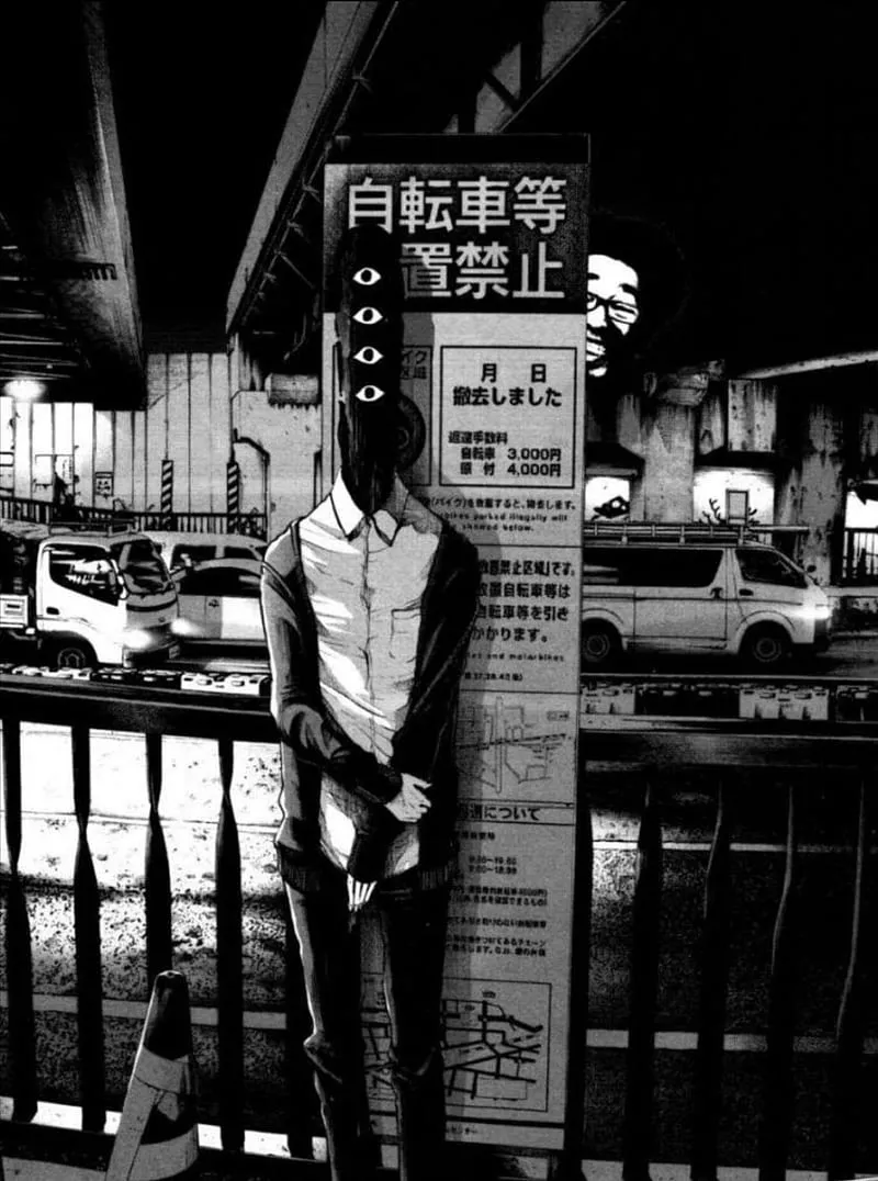 HD oyasumi punpun wallpaper