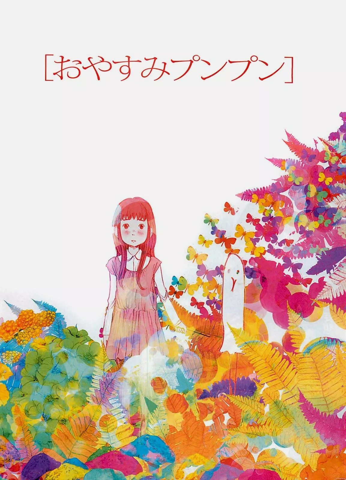 Oyasumi Punpun Wallpapers Wallpaper Cave