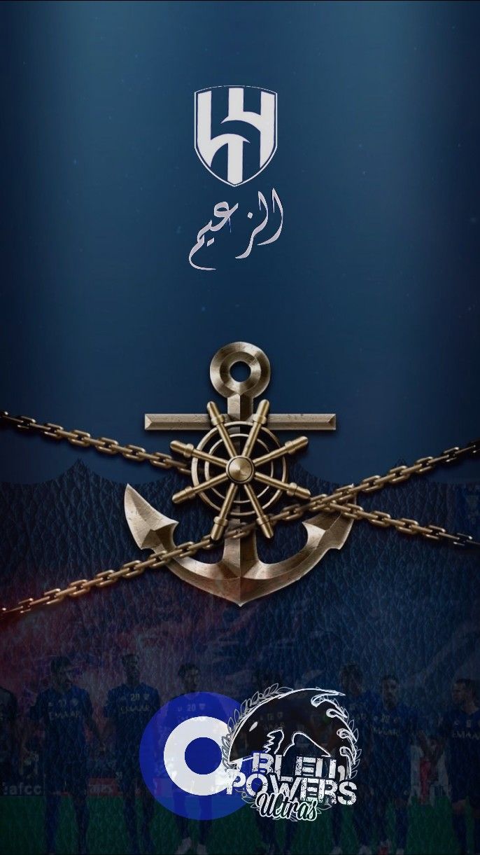 Al Hilal Wallpaper 4k