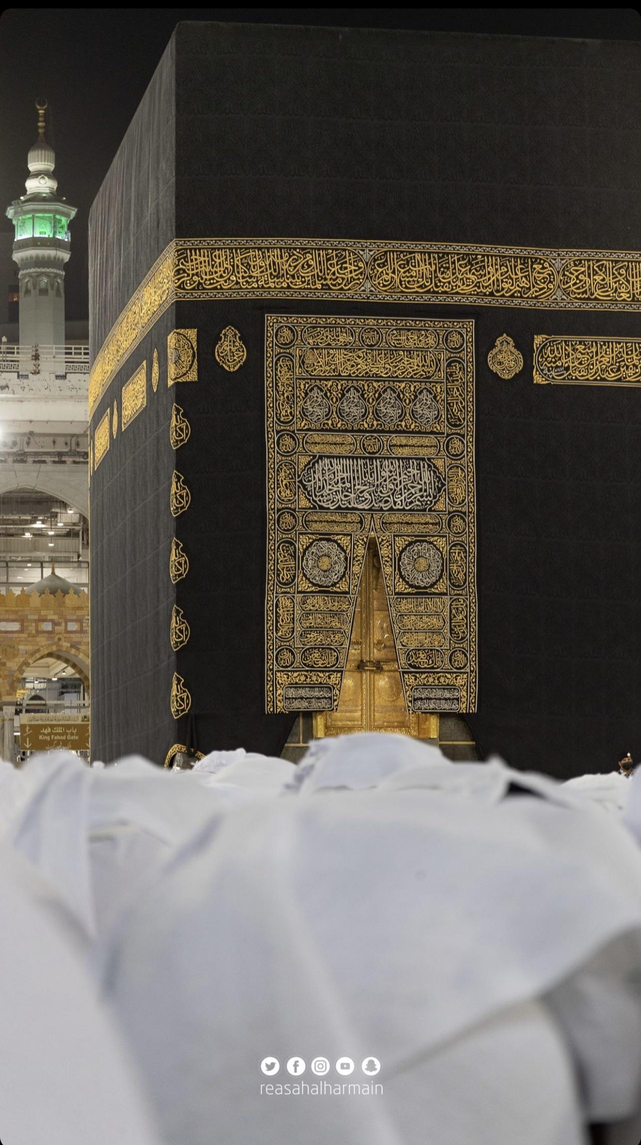 Ramadan phone wallpaper from Al Masjid