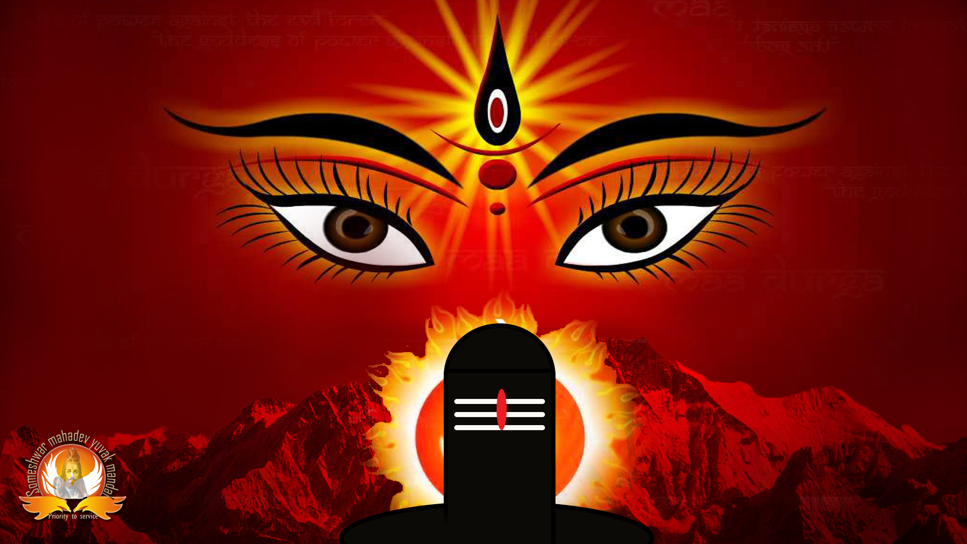 Maa Jagdamba wallpaper