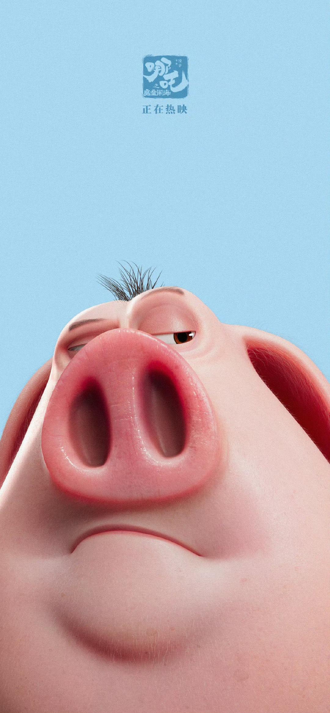 Official Flying Pig Wallpaper