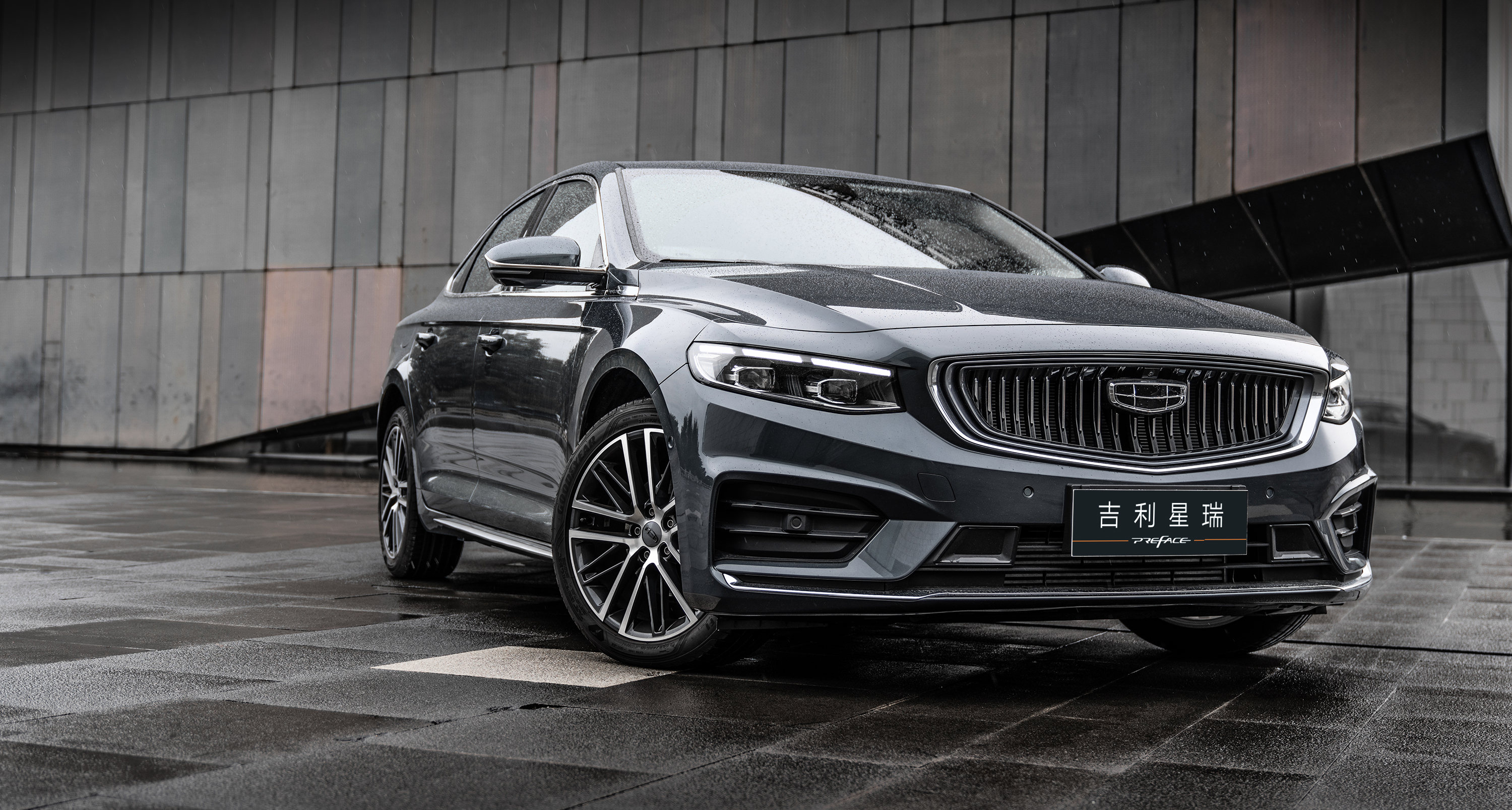 Download Silver Car Sedan Vehicle Geely