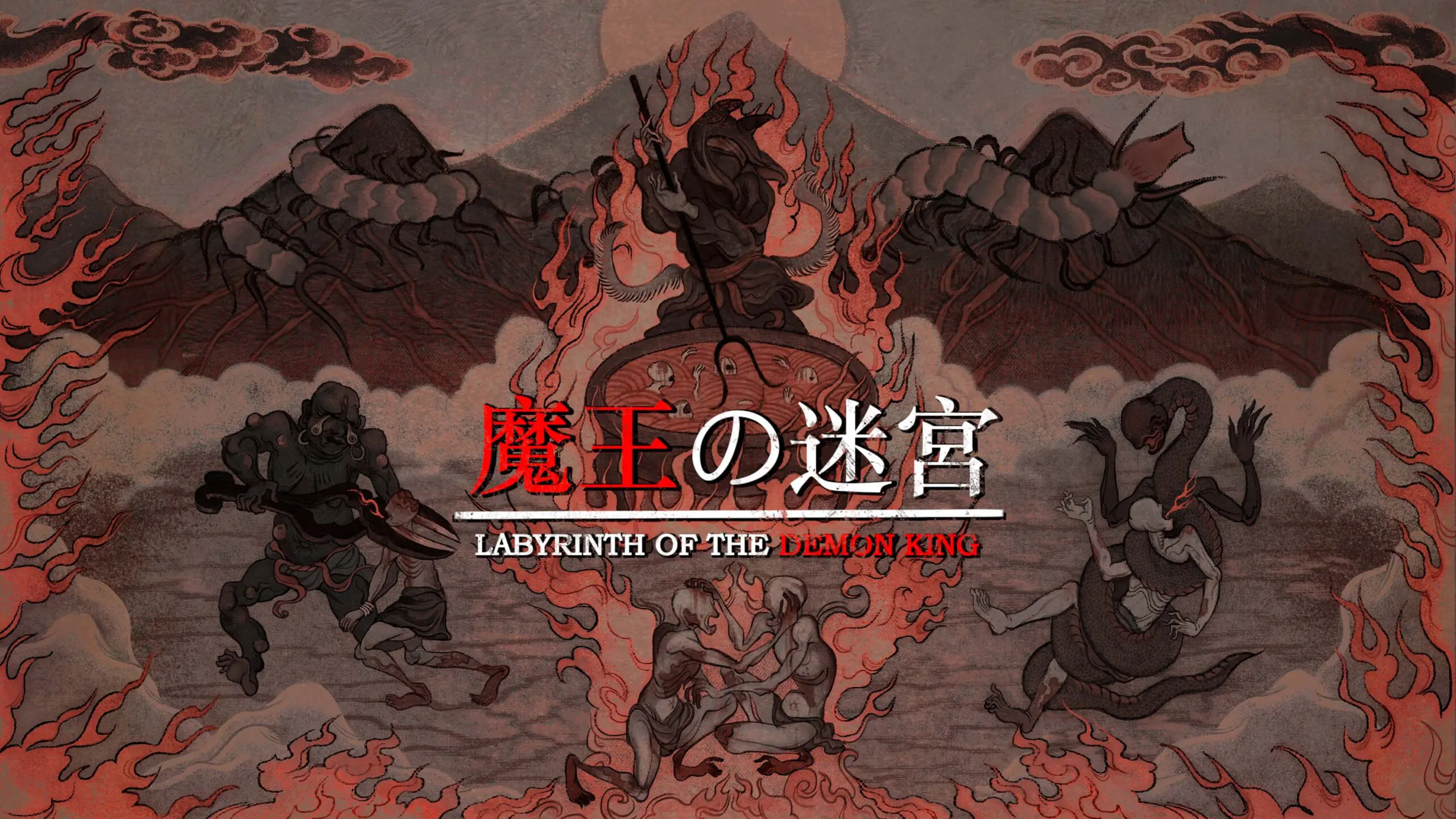 Retro Styled Horror Title Labyrinth Of