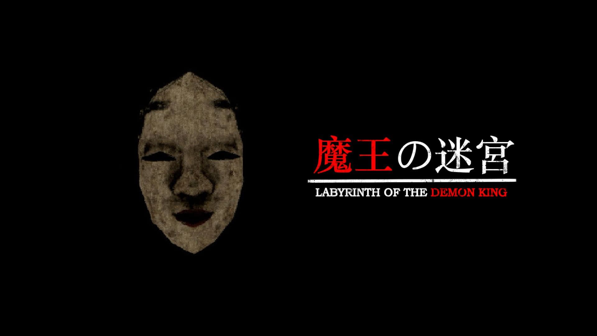 Labyrinth Of The Demon King Will Be