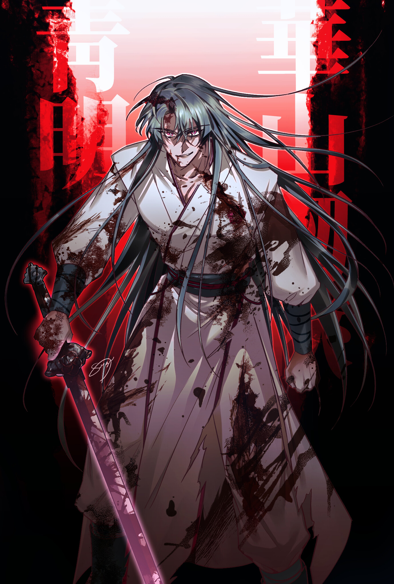 Return of the Blossoming Blade' Fanart