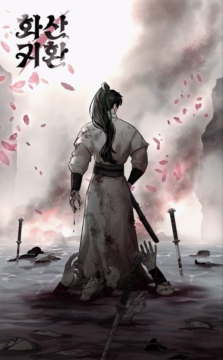 Return Of The Mount Hua Sect Art