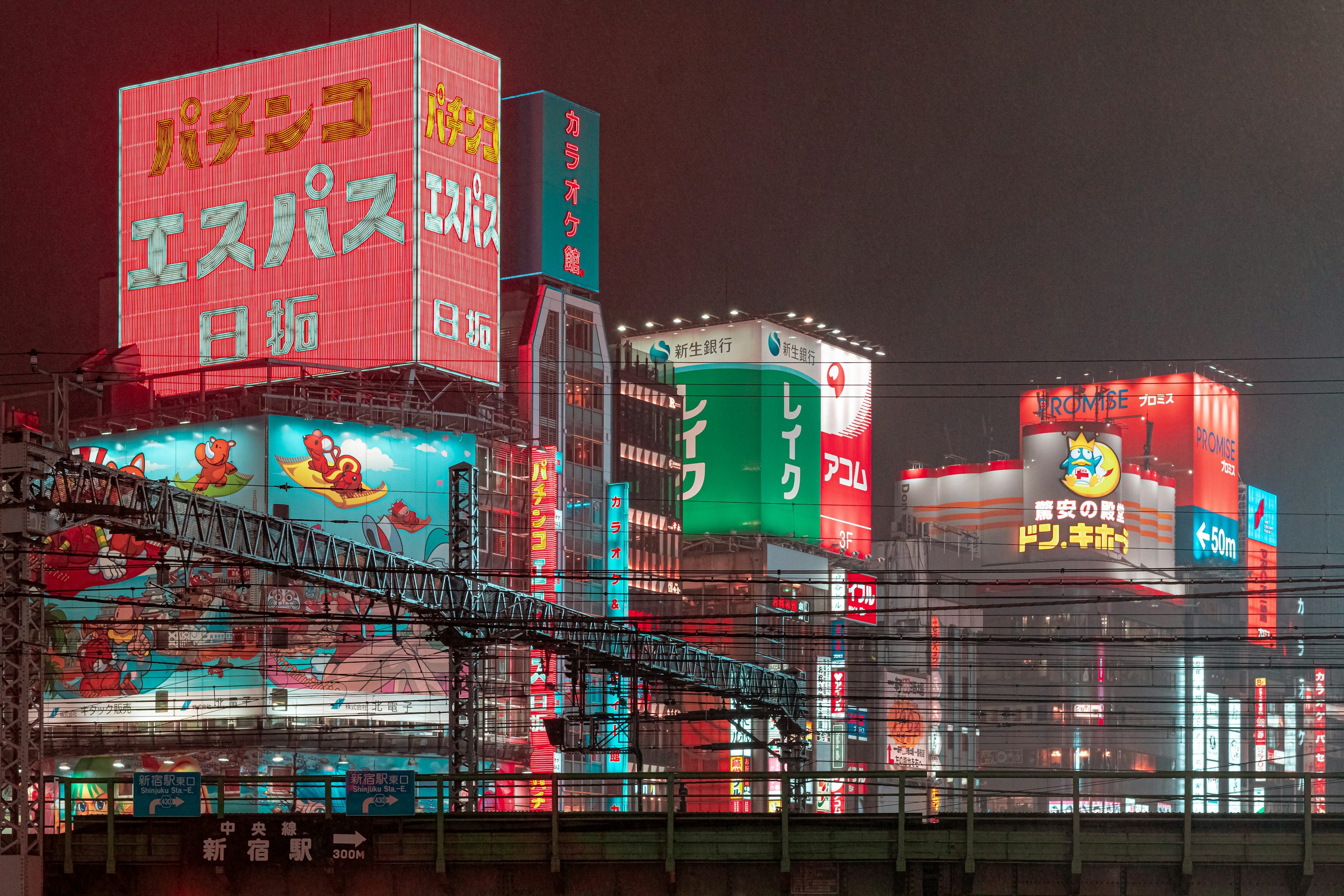 Tokyo Night Picture. Download