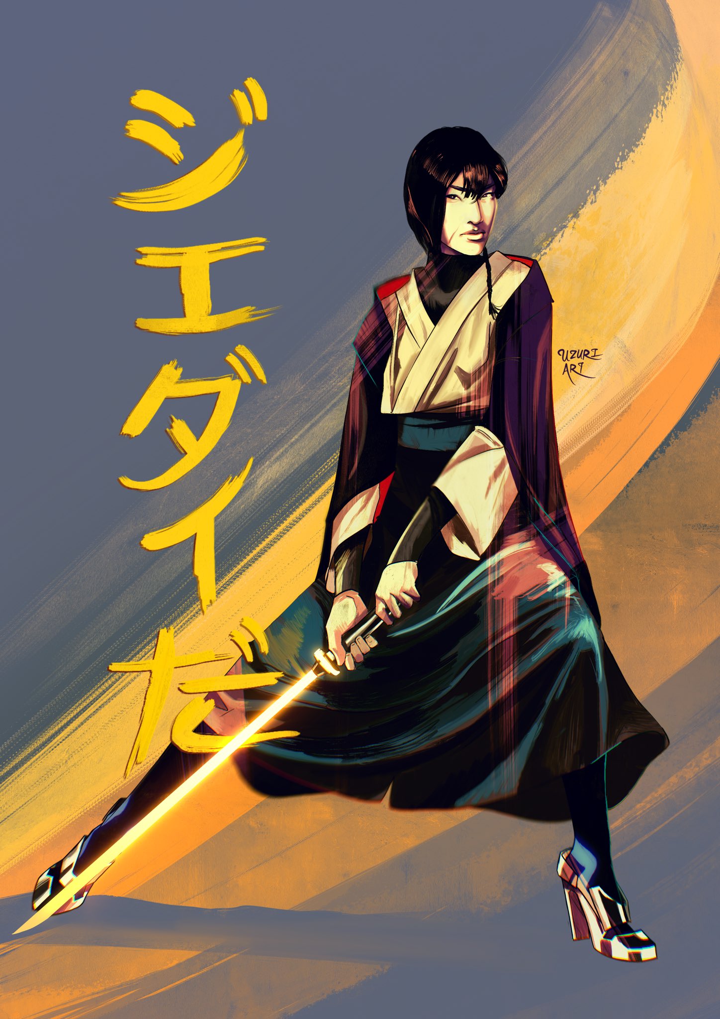 Uzuri Art to illustrate