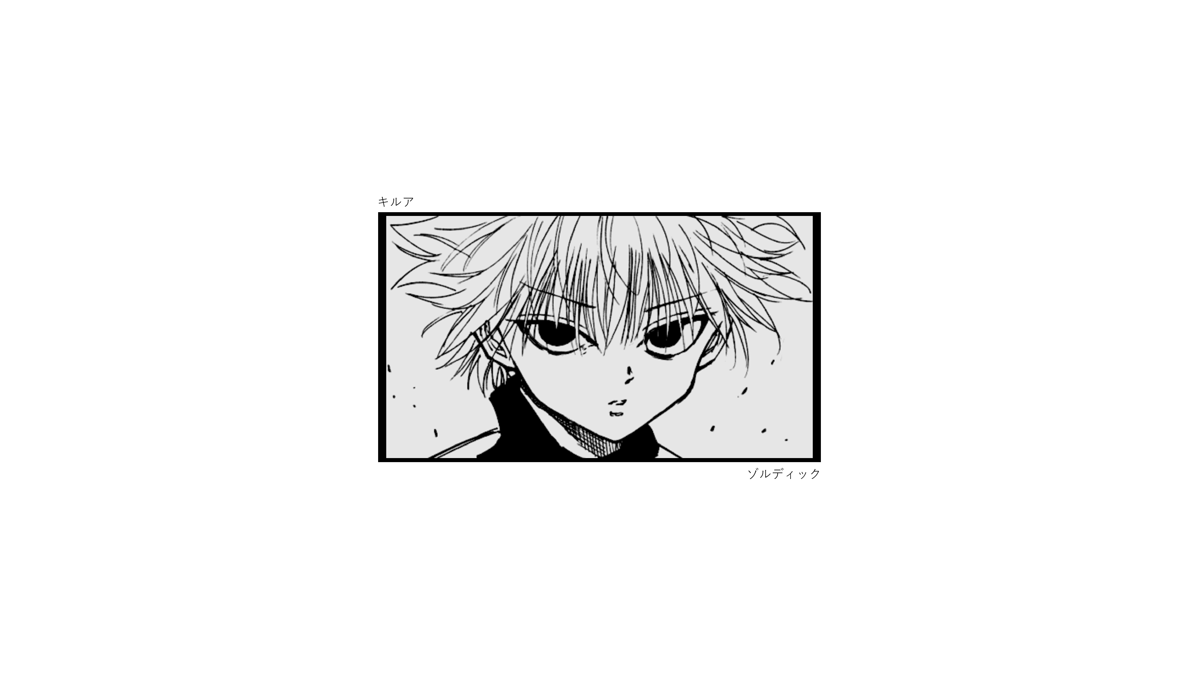 Killua [3840x2160]