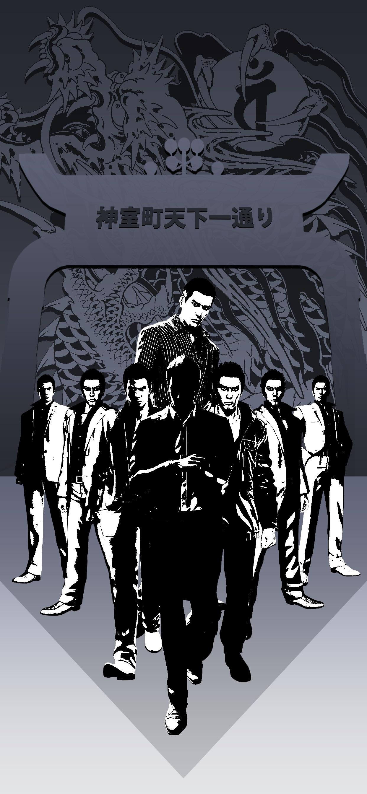 A phone wallpaper I made, featuring