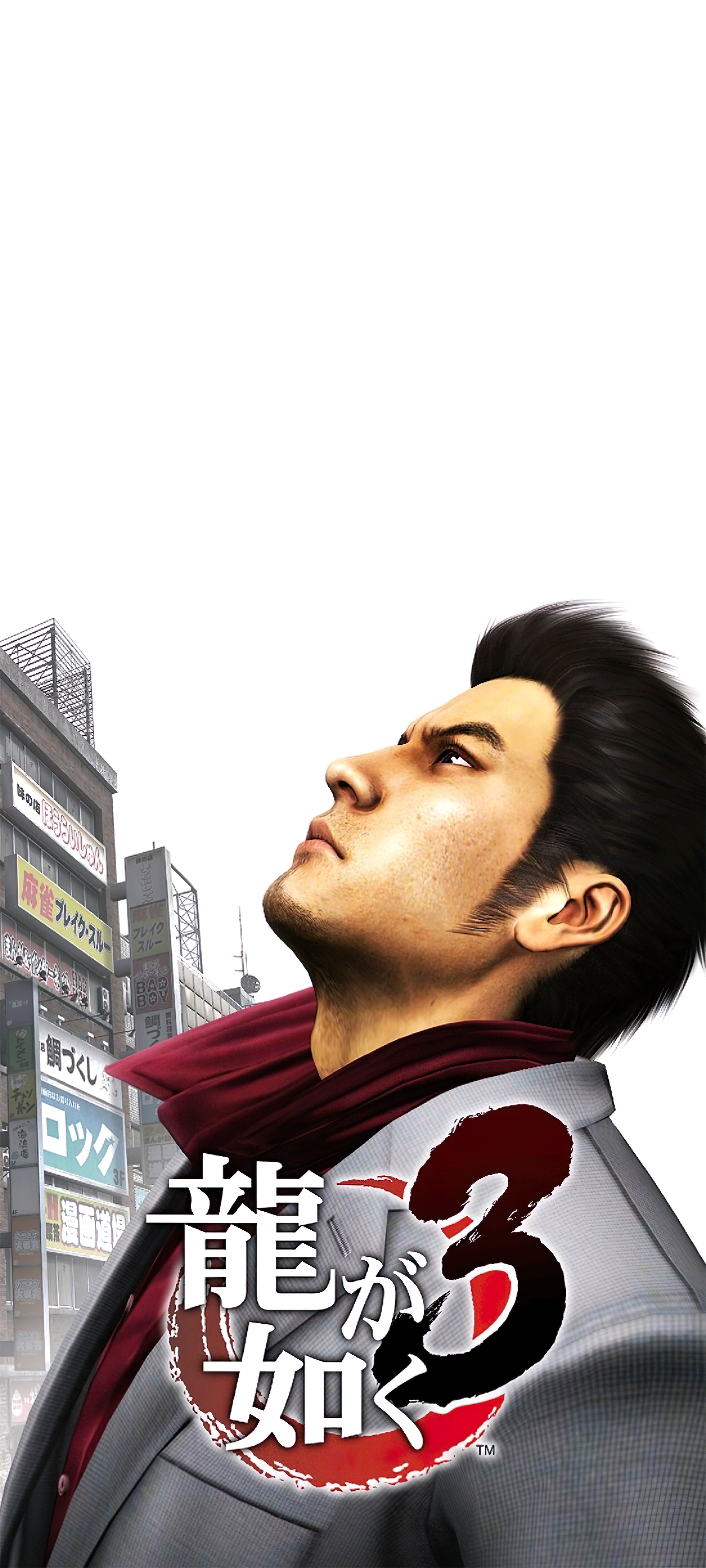 Yakuza 3 Remastered, Mobile Wallpaper