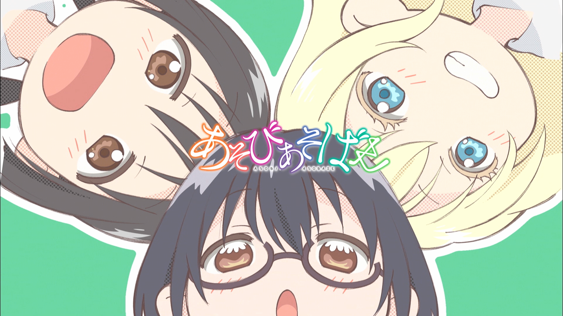 Asobi Asobase HD Wallpaper: Kasumi