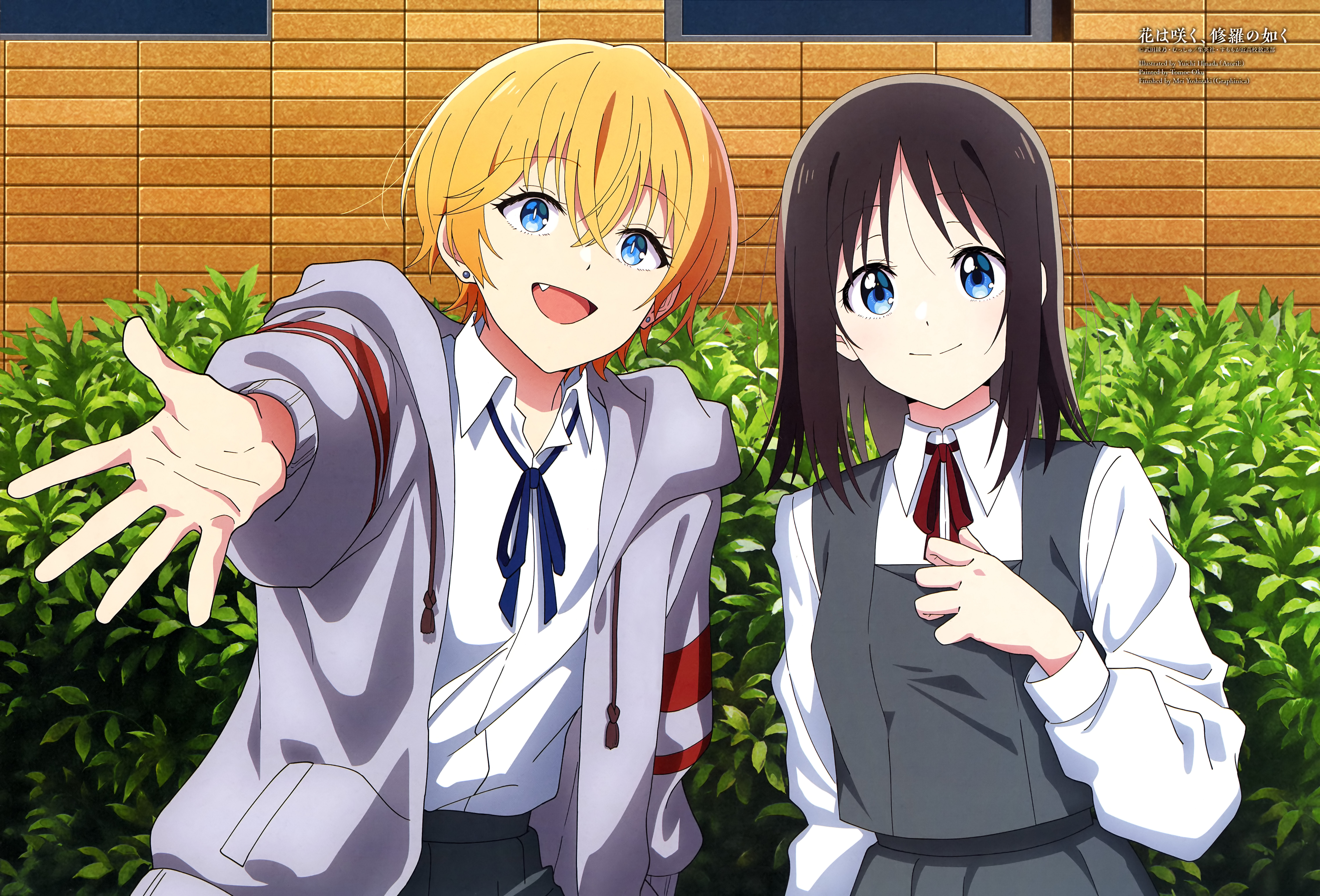 Asura Hana Haruyama Mizuki Usurai 4k