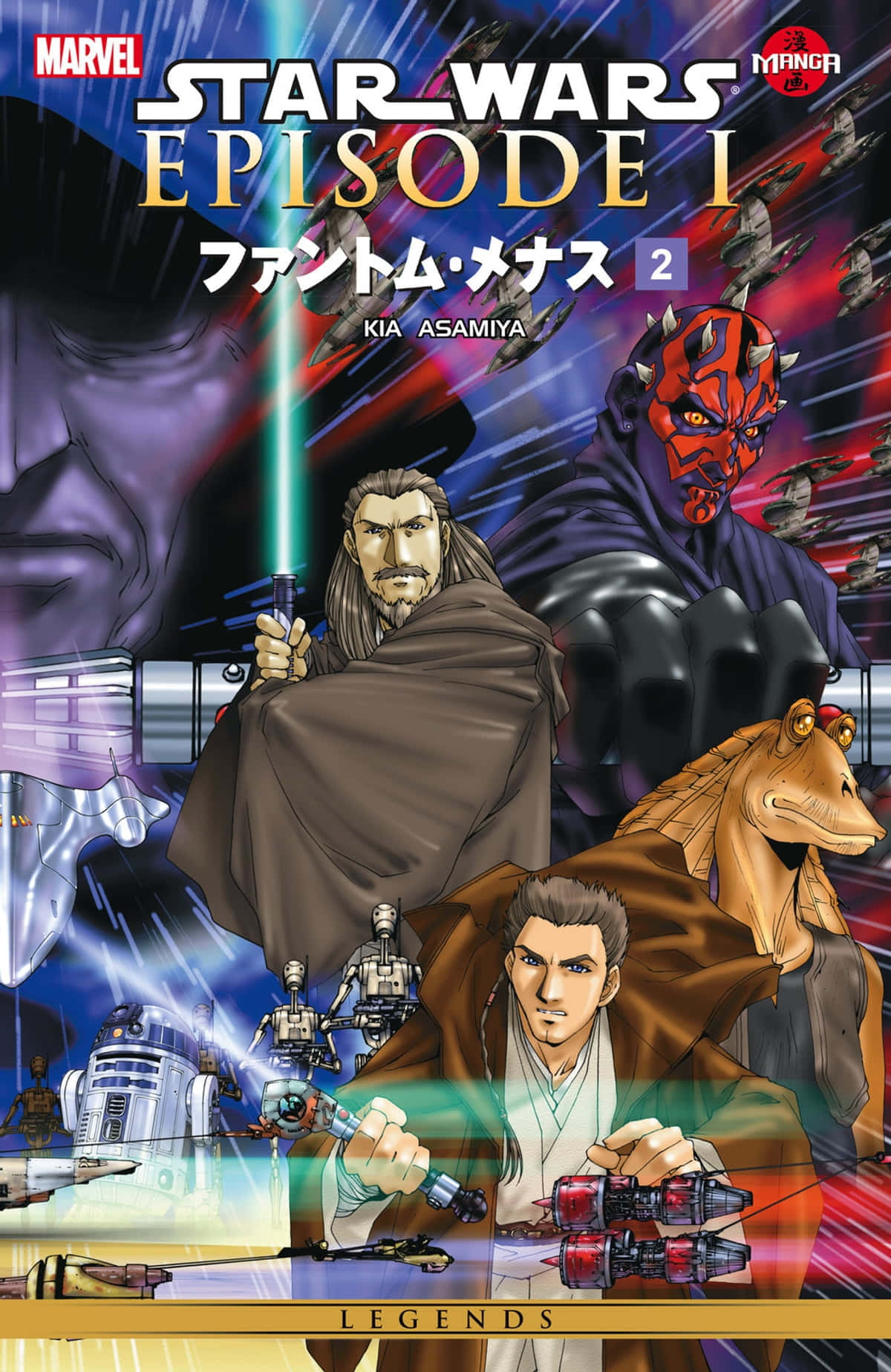 Download Qui Gon Jinn And Obi Wan
