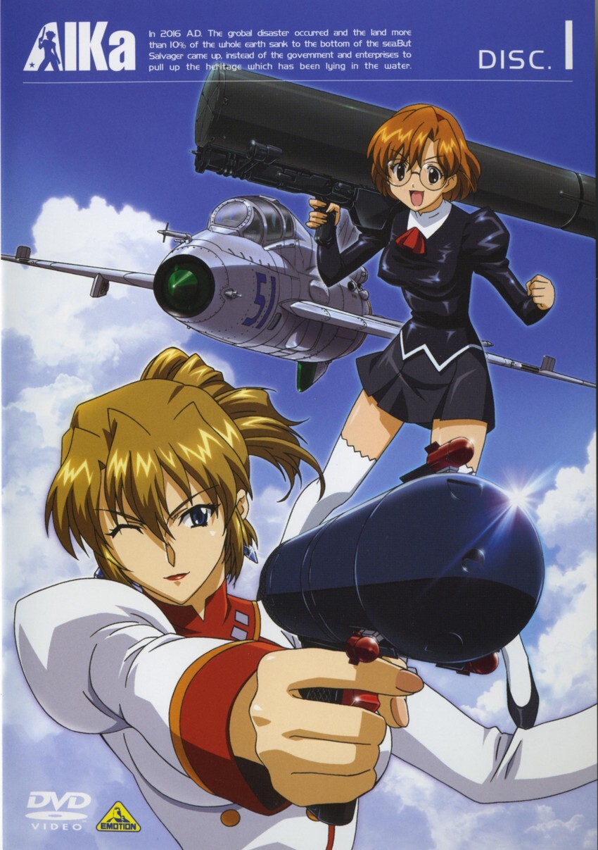 Suggestion: Anime.Agent Aika