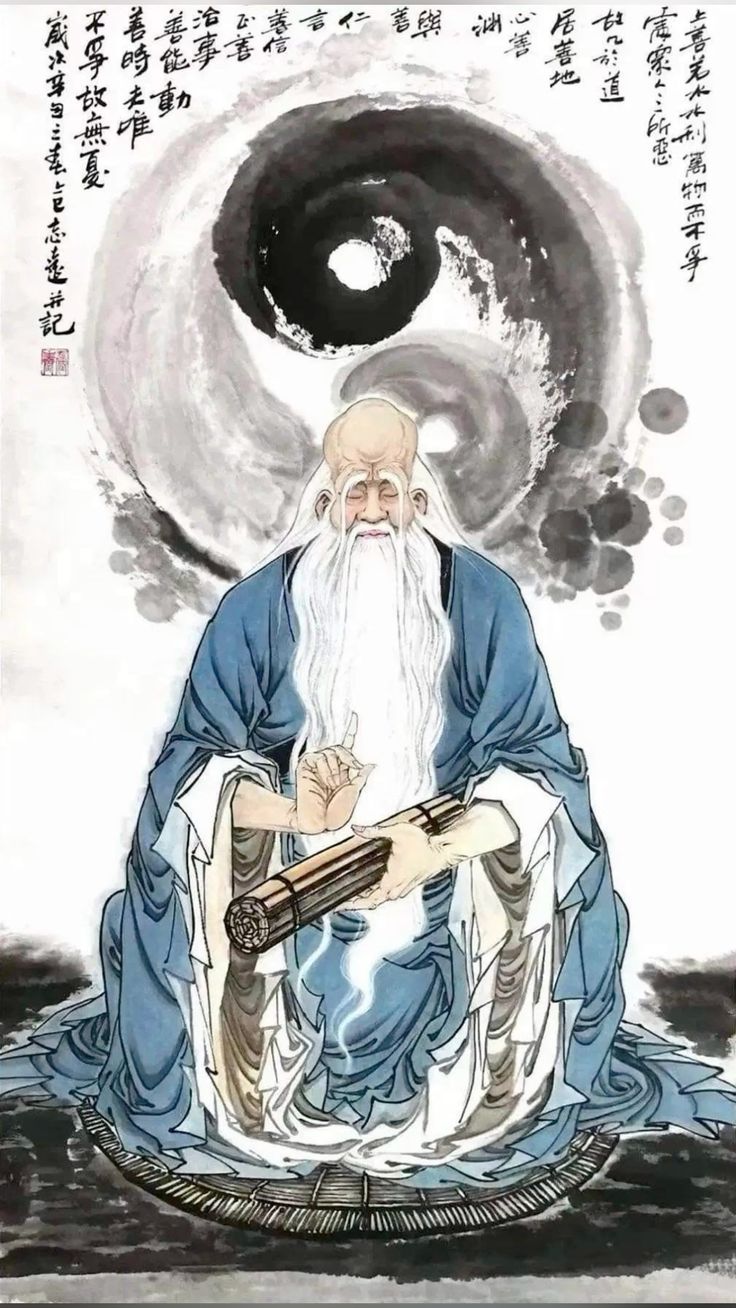 Laozi 老子