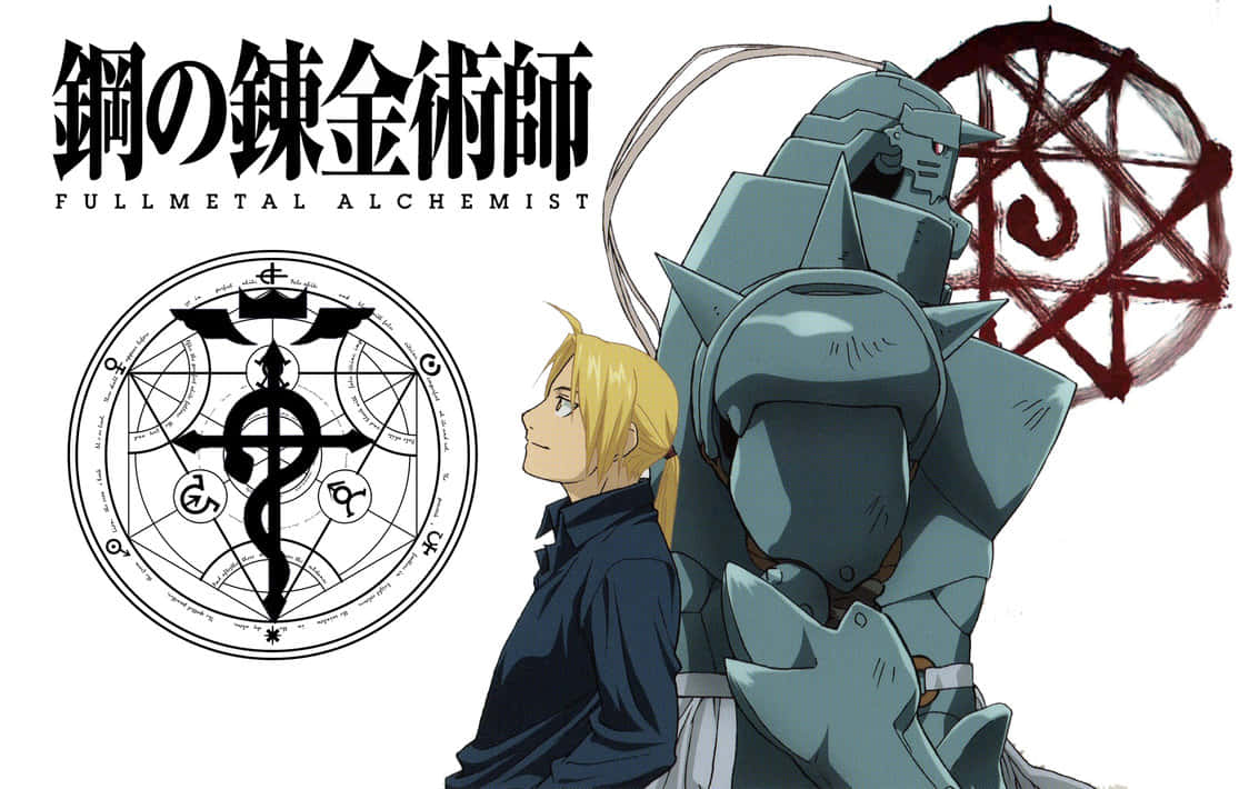 Fullmetal Alchemist Brotherhood