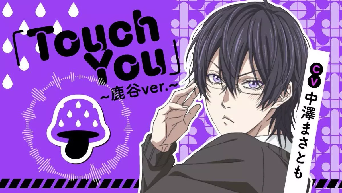 megane of the day is Shikatani Itsuki