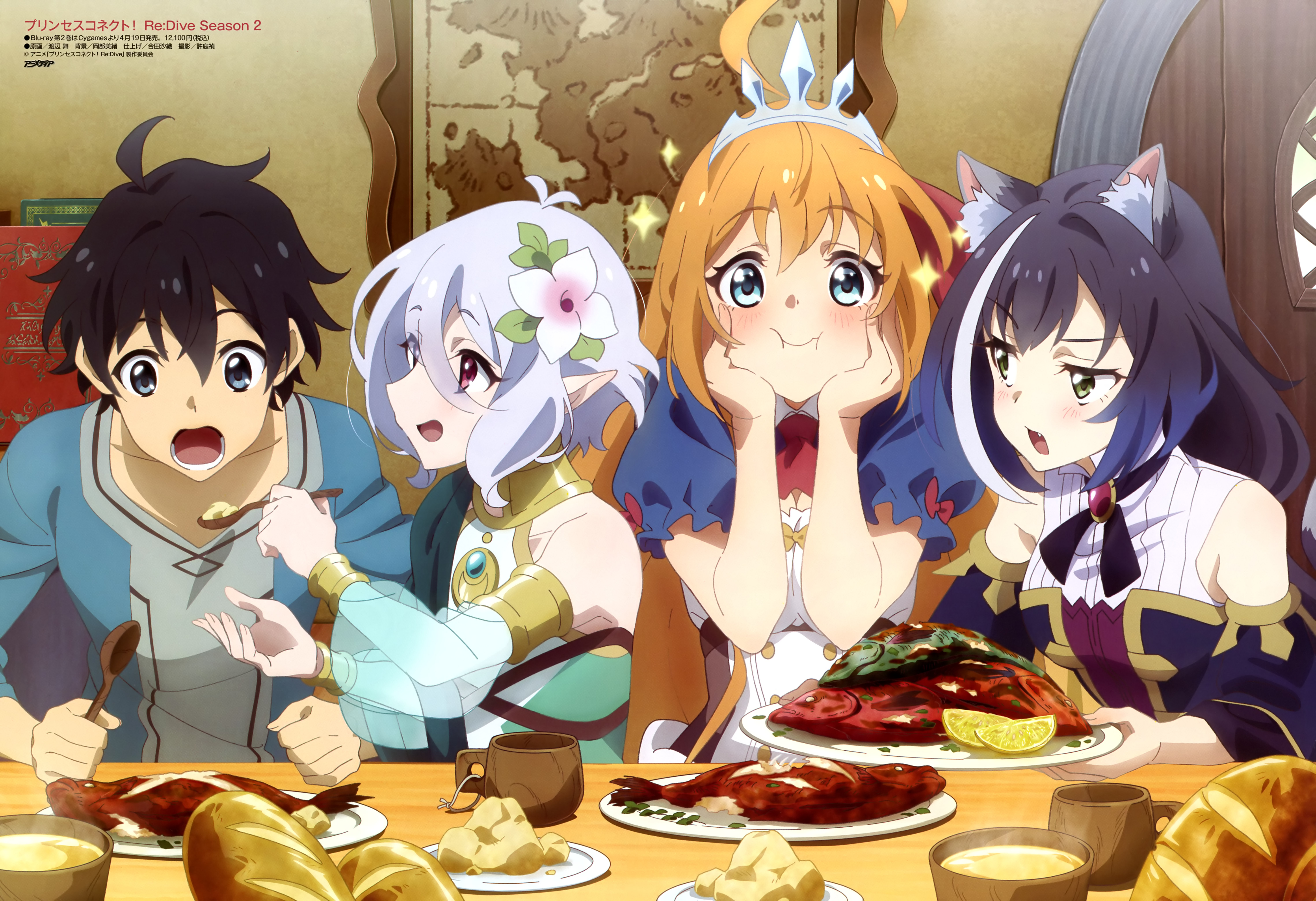 Princess Connect! Re:Dive