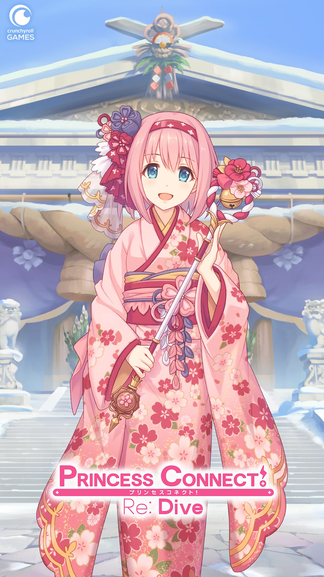 Princess Connect! Re: Dive
