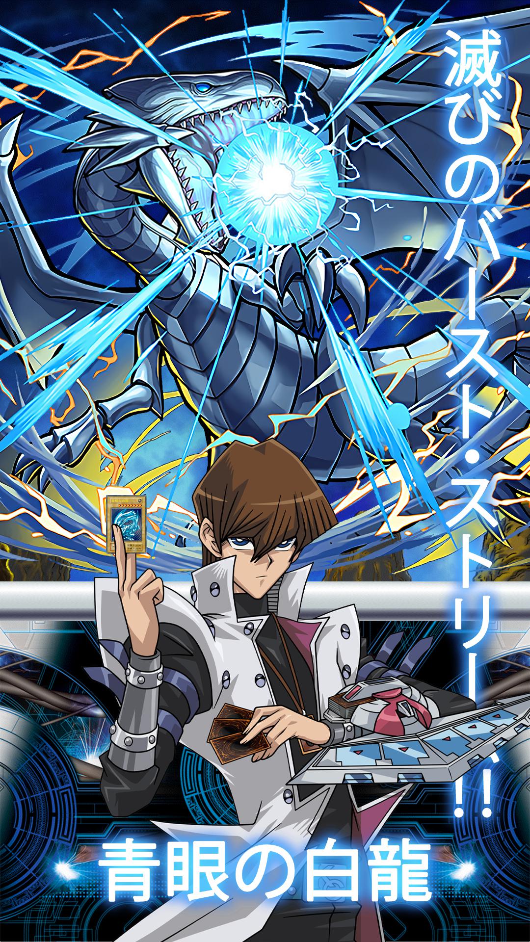 Kaiba And Blue Eyes Wallpaper 3