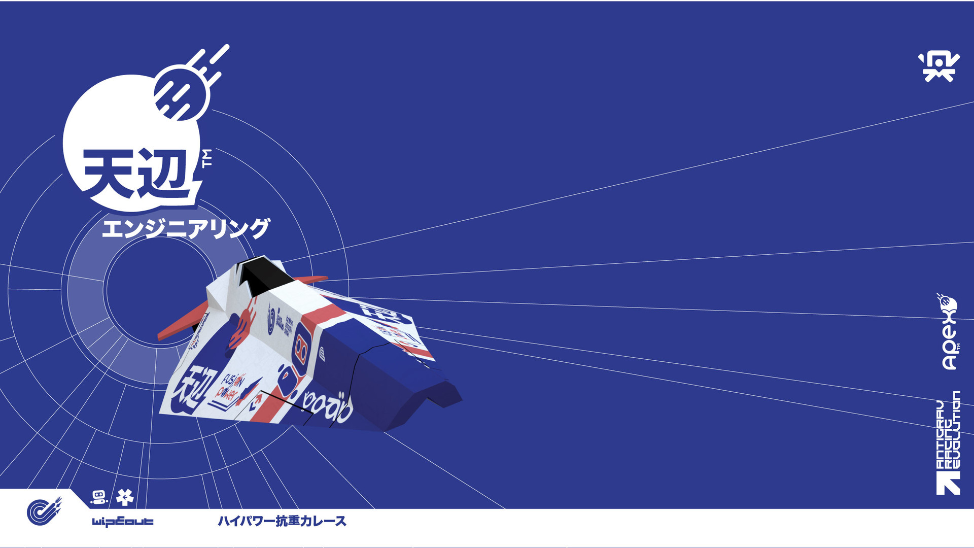 Raffael Wagner Raceteam Posters