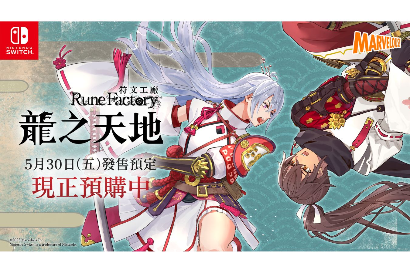 Rune Factory