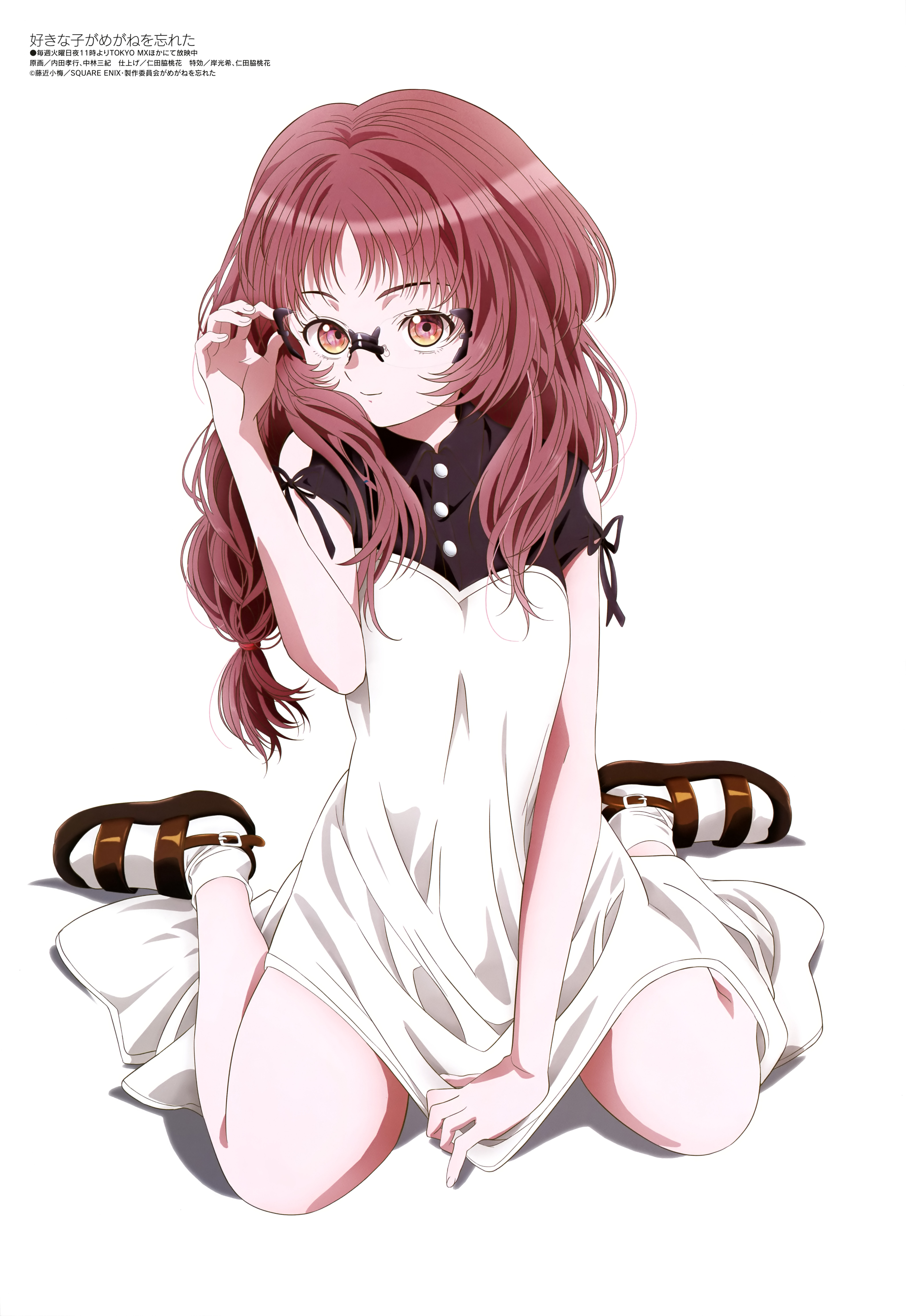 Ai Mie and Scan Gallery